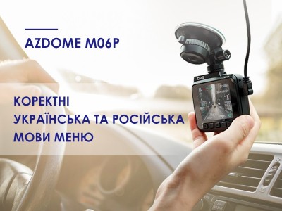 Адаптация прошивок для рынка Украины Адаптация прошивок для рынка Украины